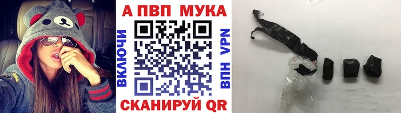 A PVP VHQ Демидов