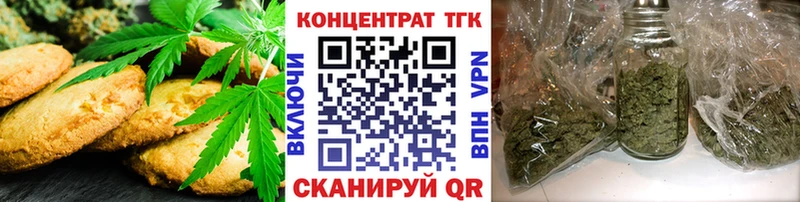 Cannafood марихуана  цены наркотик  Демидов 