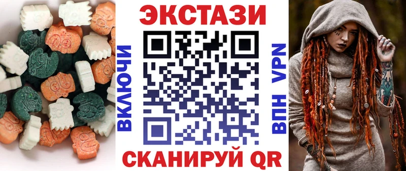 цена наркотик  Демидов  Экстази louis Vuitton 
