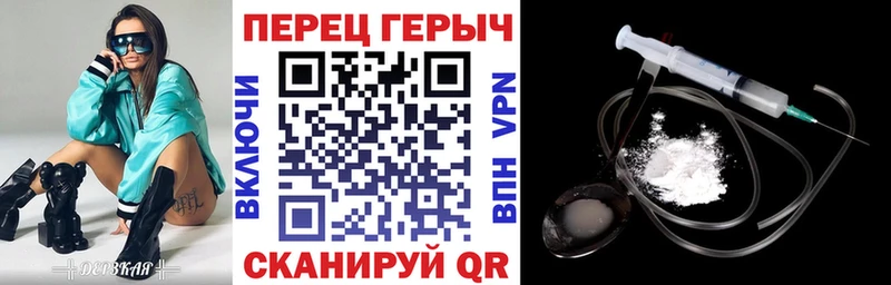 цены   Демидов  ГЕРОИН гречка 