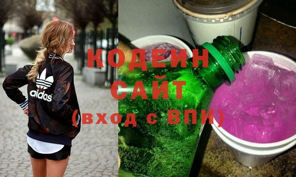 кристаллы Богородицк