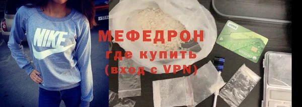 бутират Богородск