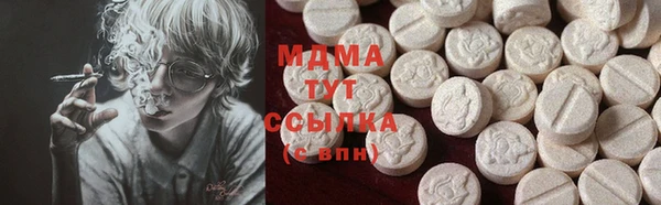 синтетический гашиш Богданович