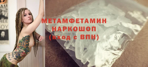 синтетический гашиш Богданович