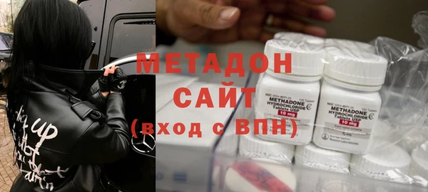 бутират Богородск