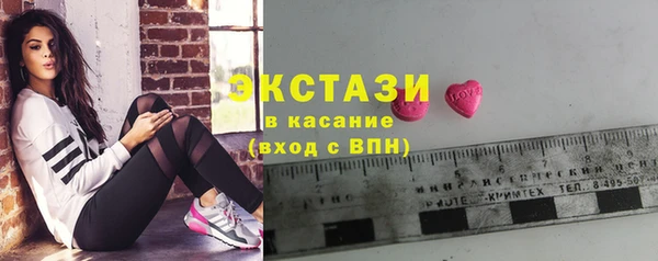 кристаллы Богородицк