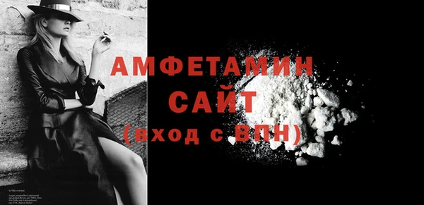 бутират Богородск