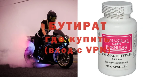 кристаллы Богородицк