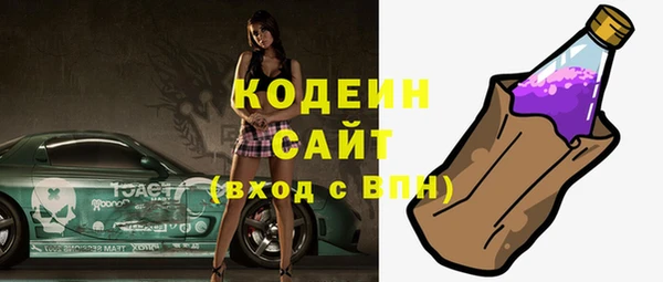 кристаллы Богородицк