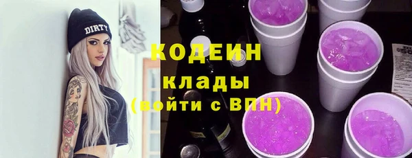 бутират Богородск