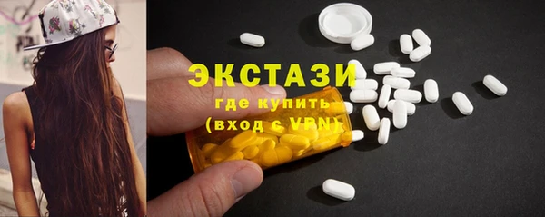 бутират Богородск