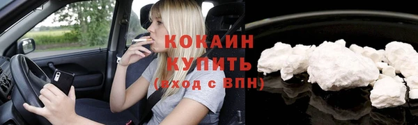 кристаллы Богородицк