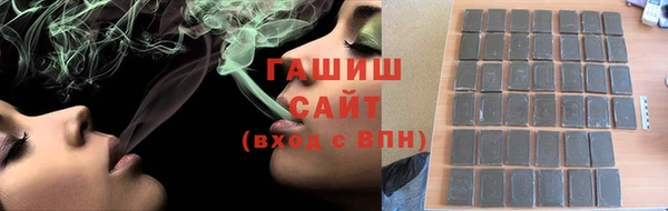 синтетический гашиш Богданович