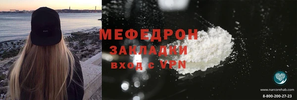 кристаллы Богородицк