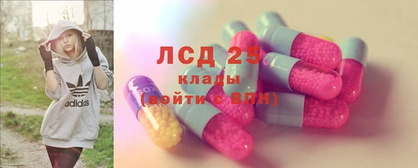 синтетический гашиш Богданович