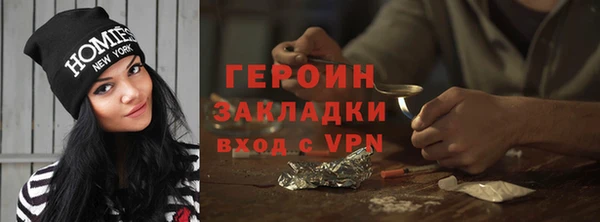 синтетический гашиш Богданович