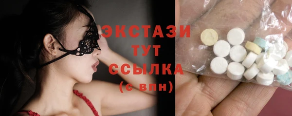 синтетический гашиш Богданович