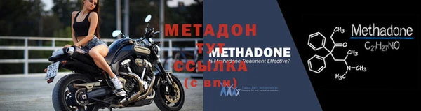 бутират Богородск