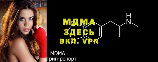 бутират Богородск