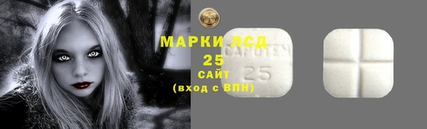 бутират Богородск