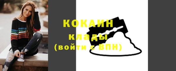 бутират Богородск