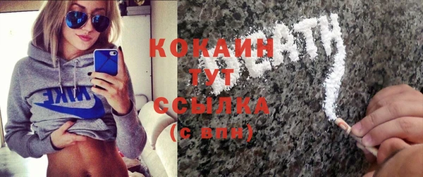 бутират Богородск