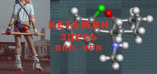 бутират Богородск