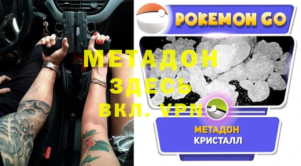 кристаллы Богородицк