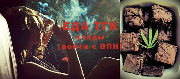 синтетический гашиш Богданович