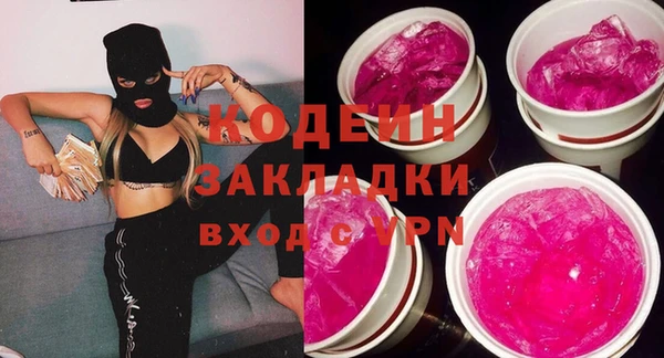 синтетический гашиш Богданович