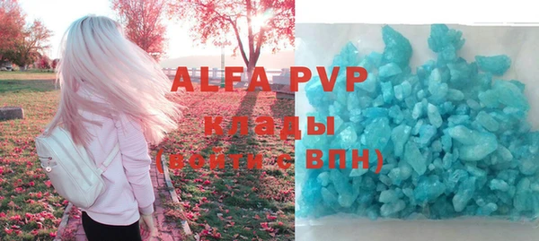 кристаллы Богородицк