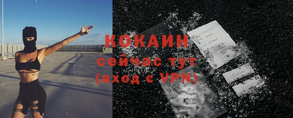 кристаллы Богородицк