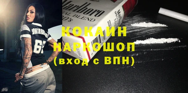 синтетический гашиш Богданович