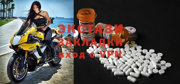 синтетический гашиш Богданович