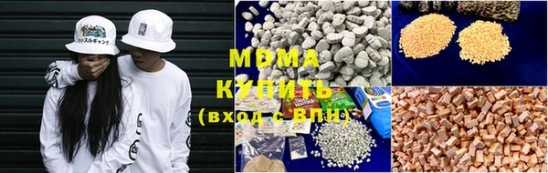 кристаллы Богородицк