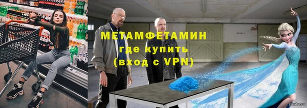 синтетический гашиш Богданович