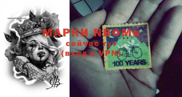 бутират Богородск