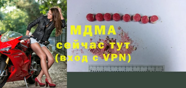 кристаллы Богородицк