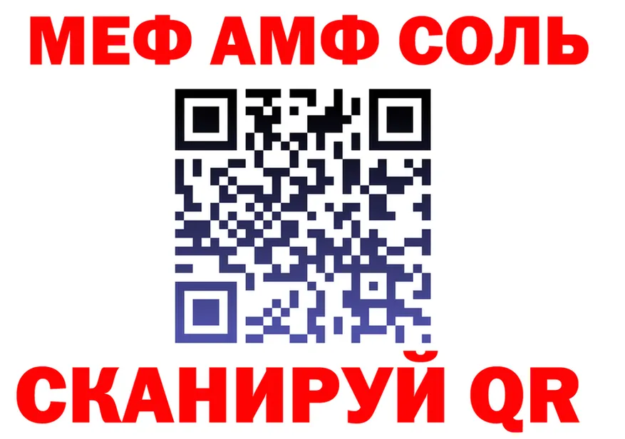 АМФ 98% ONION это кракен Демидов