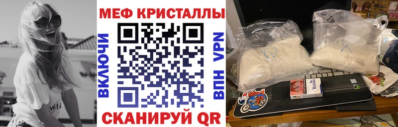 закладки  Демидов  МЕФ мяу мяу 