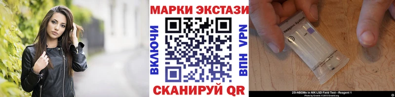 ссылка на мегу рабочий сайт  Демидов  Марки N-bome 1500мкг  магазин продажи наркотиков 