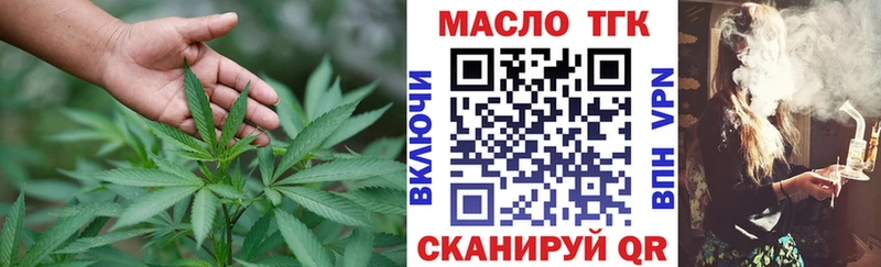 как найти наркотики  Демидов  ТГК жижа 