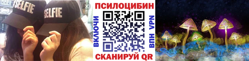 Галлюциногенные грибы Cubensis  Демидов 